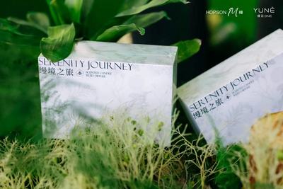 缦境之旅香薰伴手礼套装